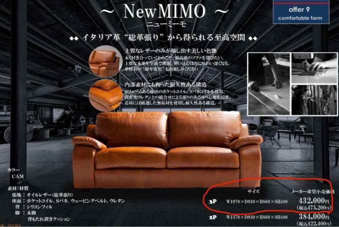 歌星 * кано *゜♪︎【訳あり品】offer9 キャメルブラウン