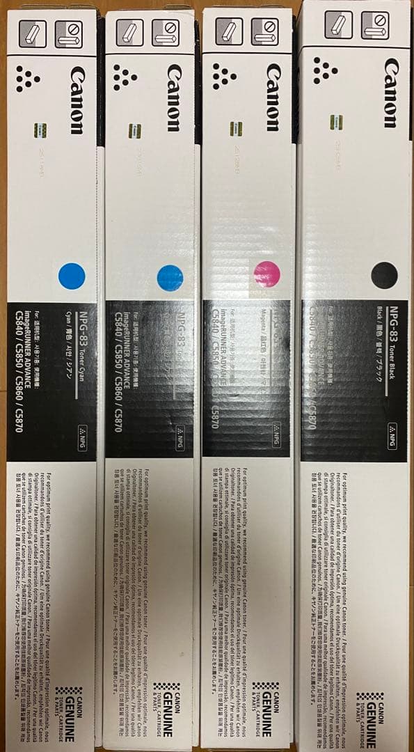 Canon NPG-83 トナーカートリッジ 4本セット!!