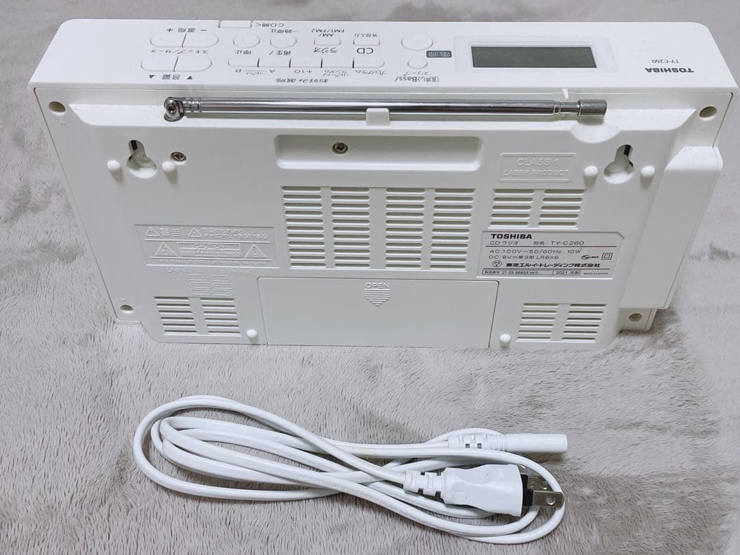 東芝 CDプレイヤー スリム コンパクト 生産終了品 新品 美品 CDラジオ