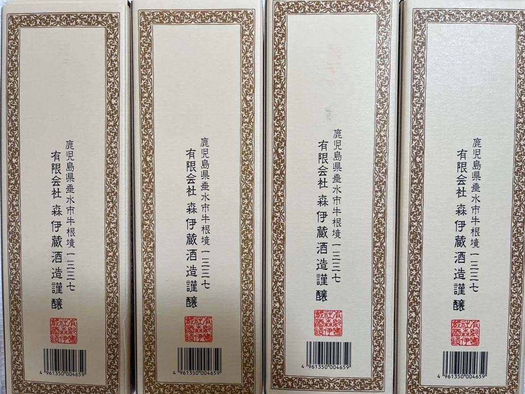 【新品・未開封】JALの機内で購入した森伊蔵　720ml × 4本