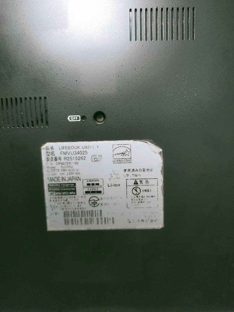 Windowsノート本体 LIFEBOOK U9311/F Core i5 1145G7