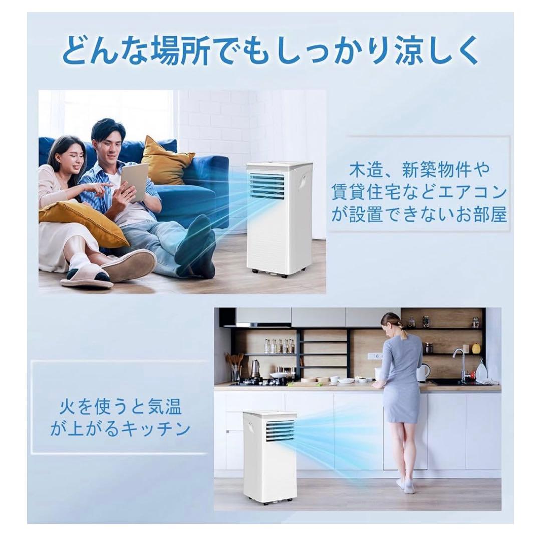 【新品】COWSAR 2.6kwタイプ　ポータブルエアコン　スポットクーラー