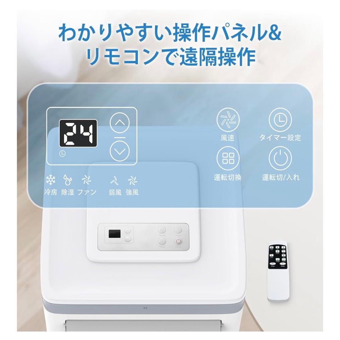 【新品】COWSAR 2.6kwタイプ　ポータブルエアコン　スポットクーラー