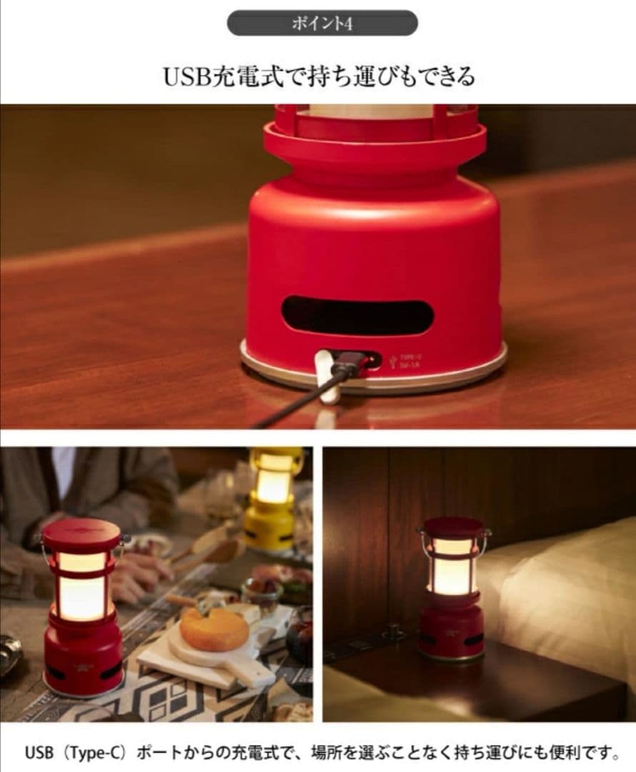 セール 新品 SengokuAladdin LEDランタン ワイヤレススピーカー