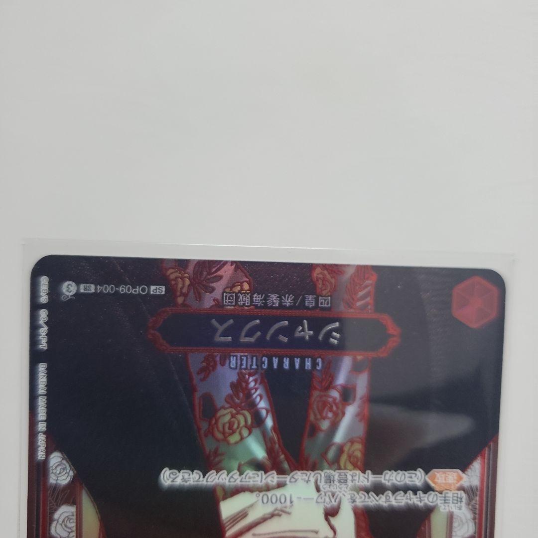 d*7様 ONE PIECE シャンクス 銀　パラレル