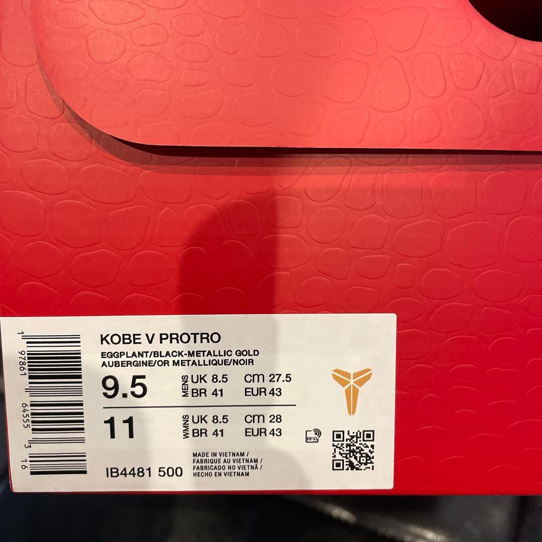 シューズ(男性用) Nike Kobe 5 Protro \"Year of the Mamba