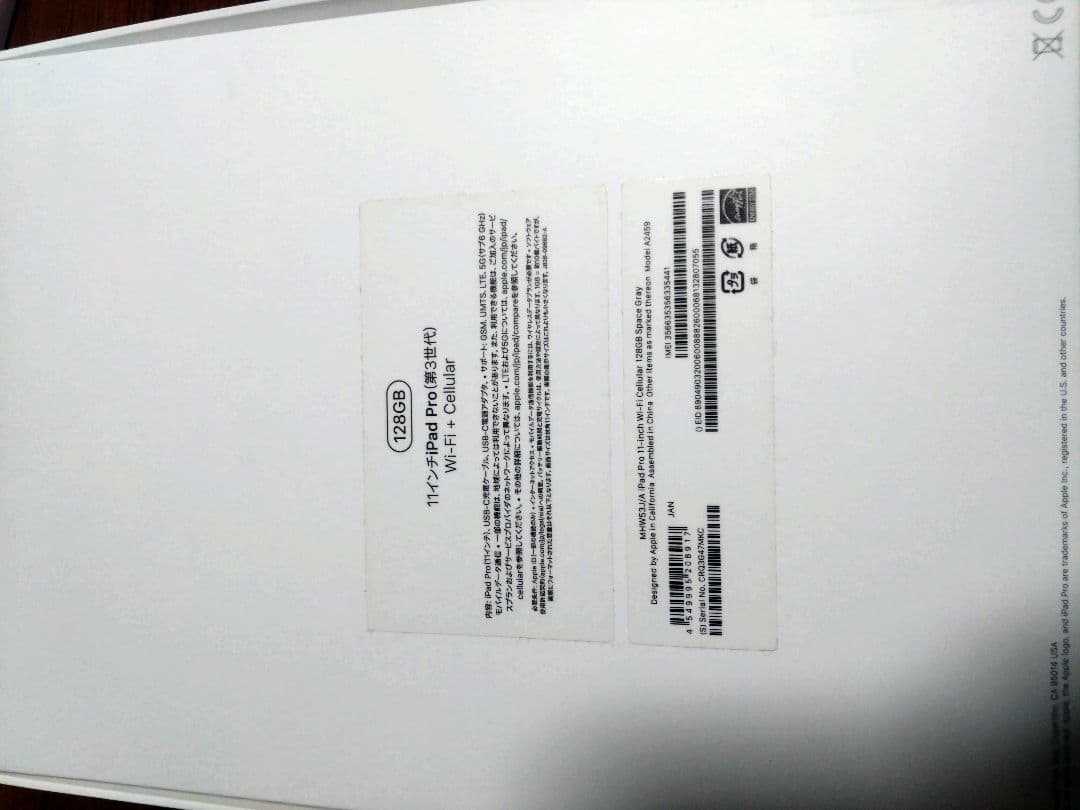 つるのすけ１０日まで