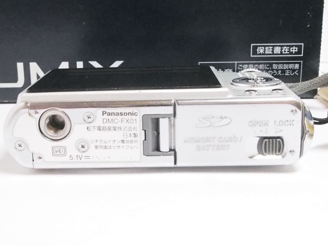 ★実用品★パナソニック LUMIX DMC-FX01 一式セット♯919