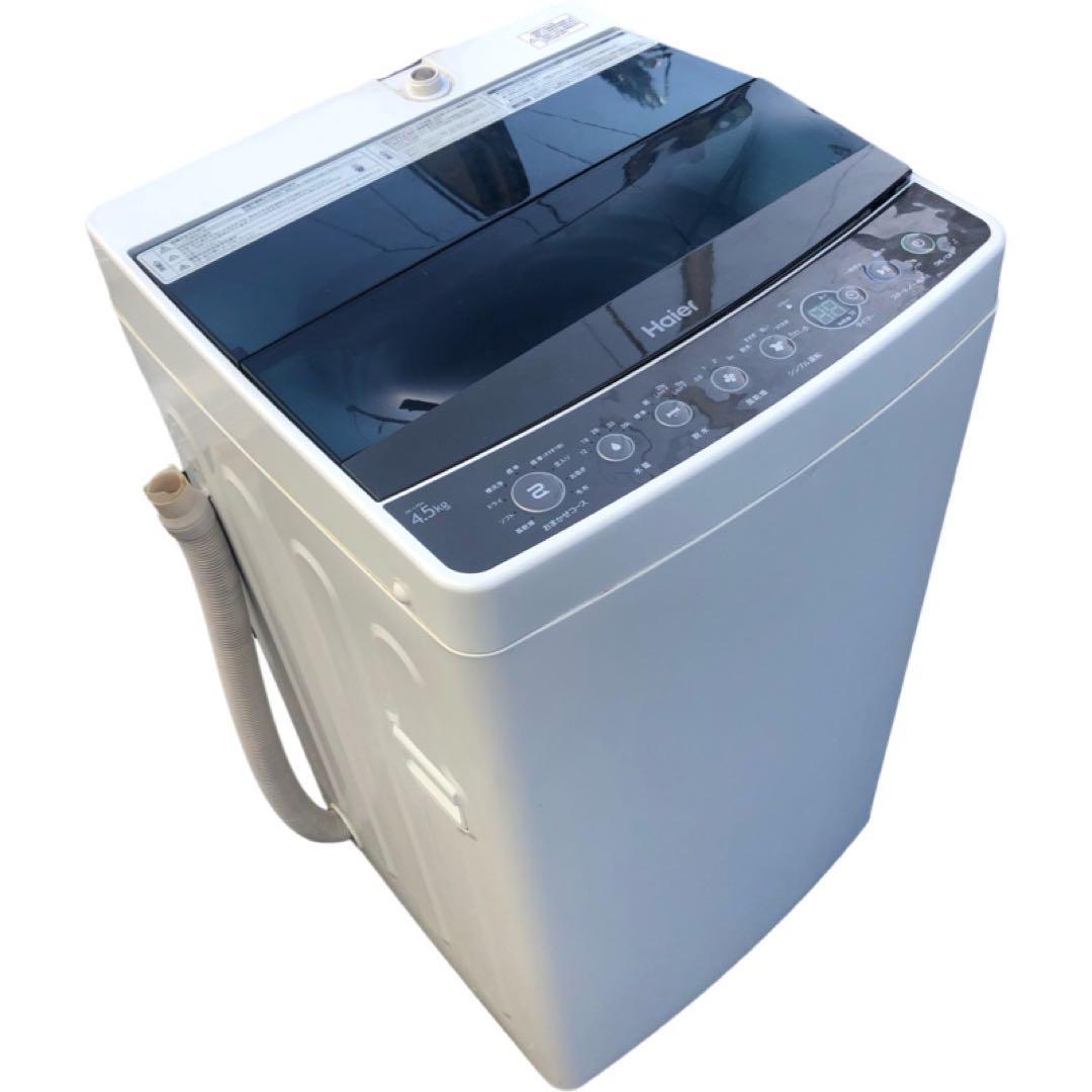 Haierハイアール JW-C45A 全自動縦型洗濯機 4.5kg全国送料無料