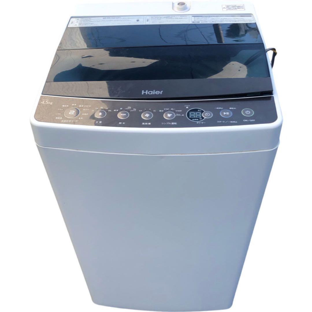 Haierハイアール JW-C45A 全自動縦型洗濯機 4.5kg全国送料無料