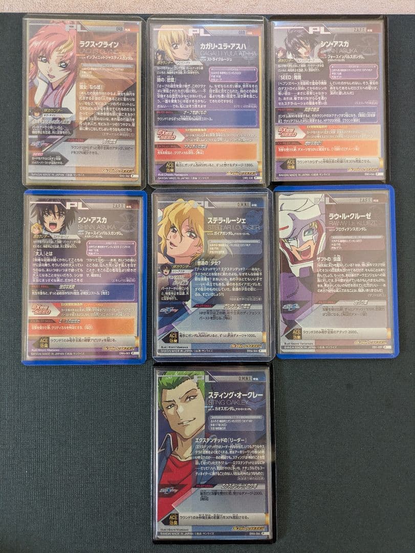 ガンダムトライエイジ　ガンダム SEED