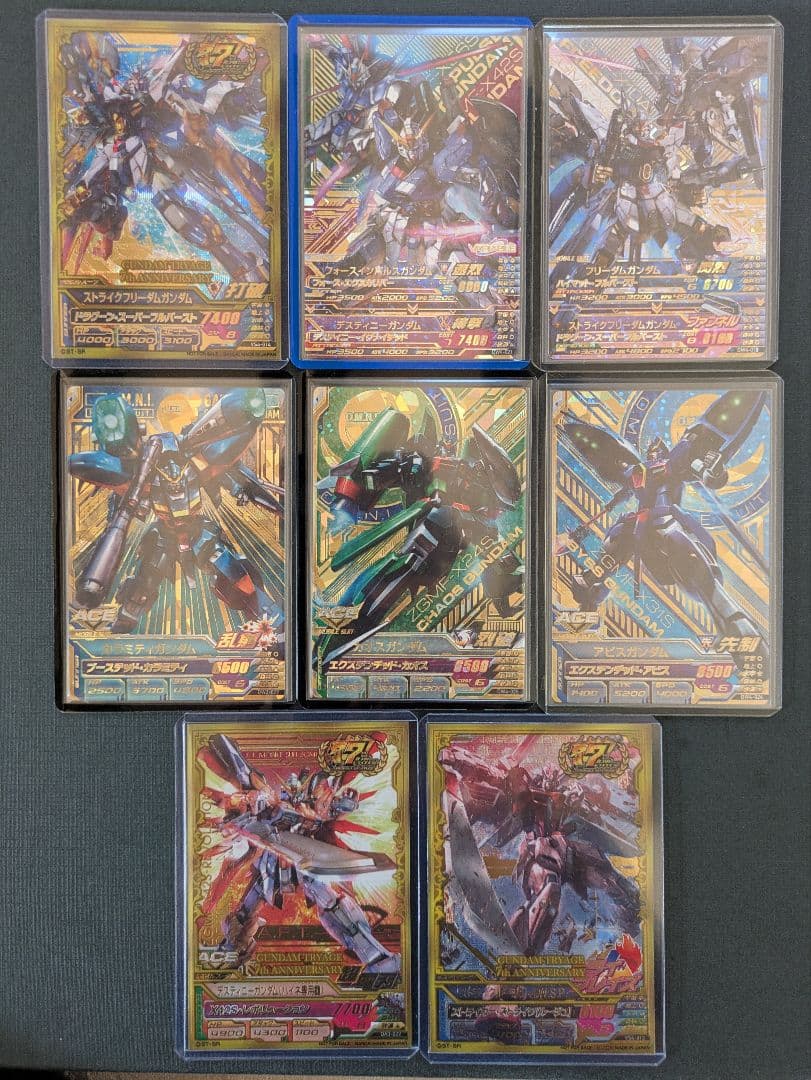 ガンダムトライエイジ　ガンダム SEED