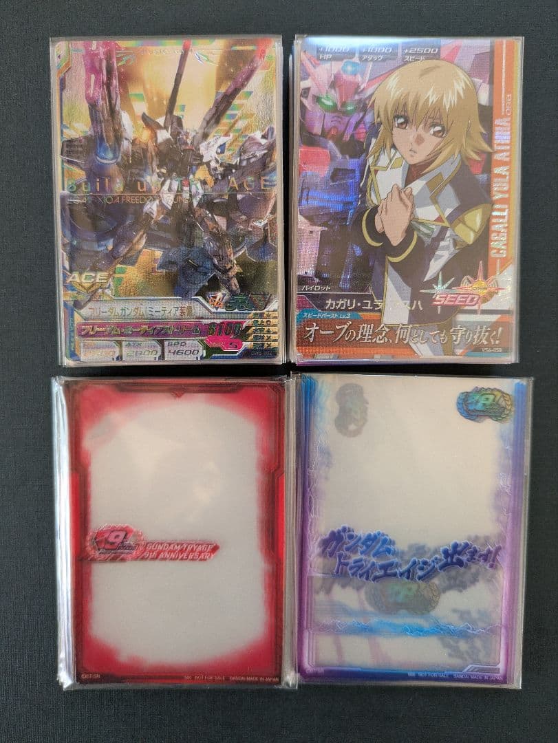 ガンダムトライエイジ　ガンダム SEED