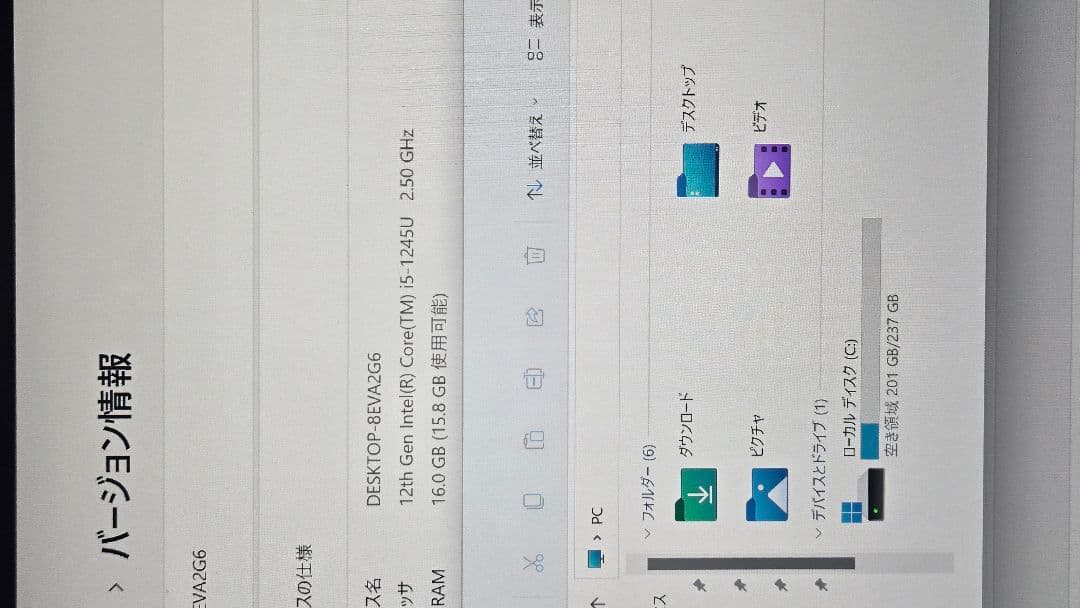 Windowsタブレット本体 surface pro9/ i5 / 16G /256G