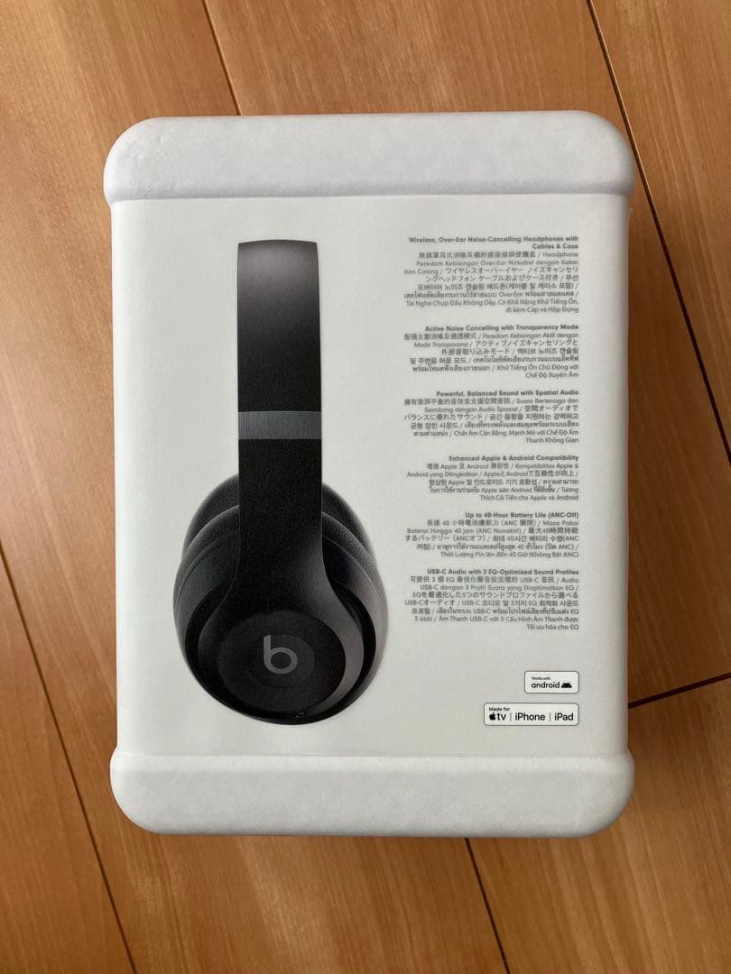 新品・未開封 Beats Studio Pro
