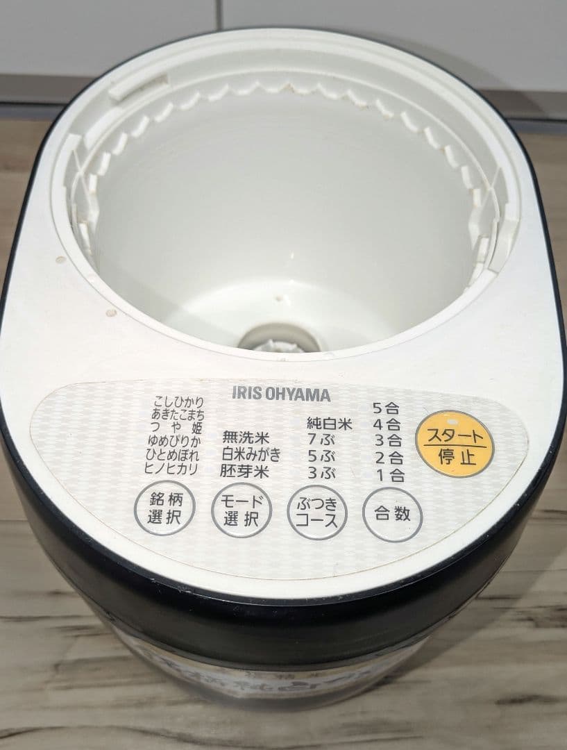 【即発送】【アイリスオーヤマ】精米機 家庭用 銘柄純白づき RCI-A5-B