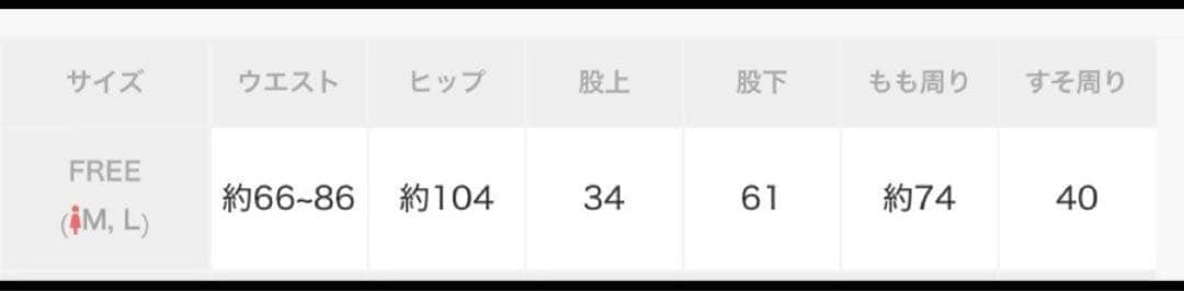 試着のみかぐれ　デニム　クロップドパンツ