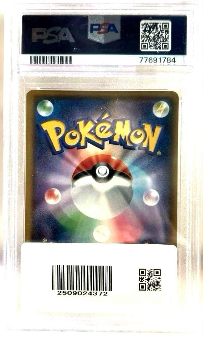 ポケモンカード　カメックス　25th プロモ　psa10