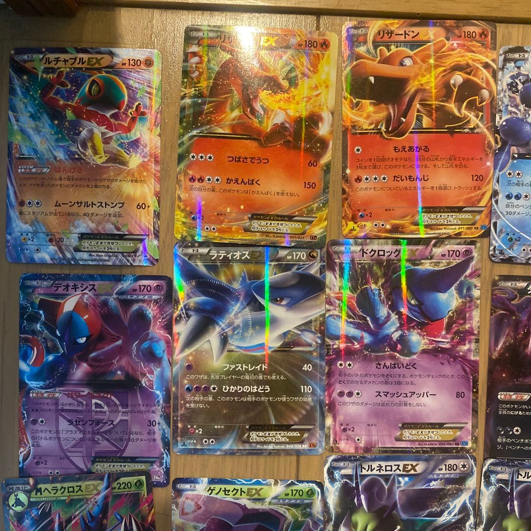 ポケモンカードBW・XY EX 37枚まとめ売り