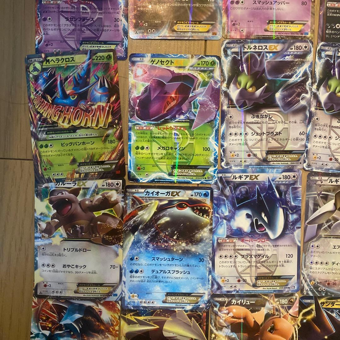 ポケモンカードBW・XY EX 37枚まとめ売り