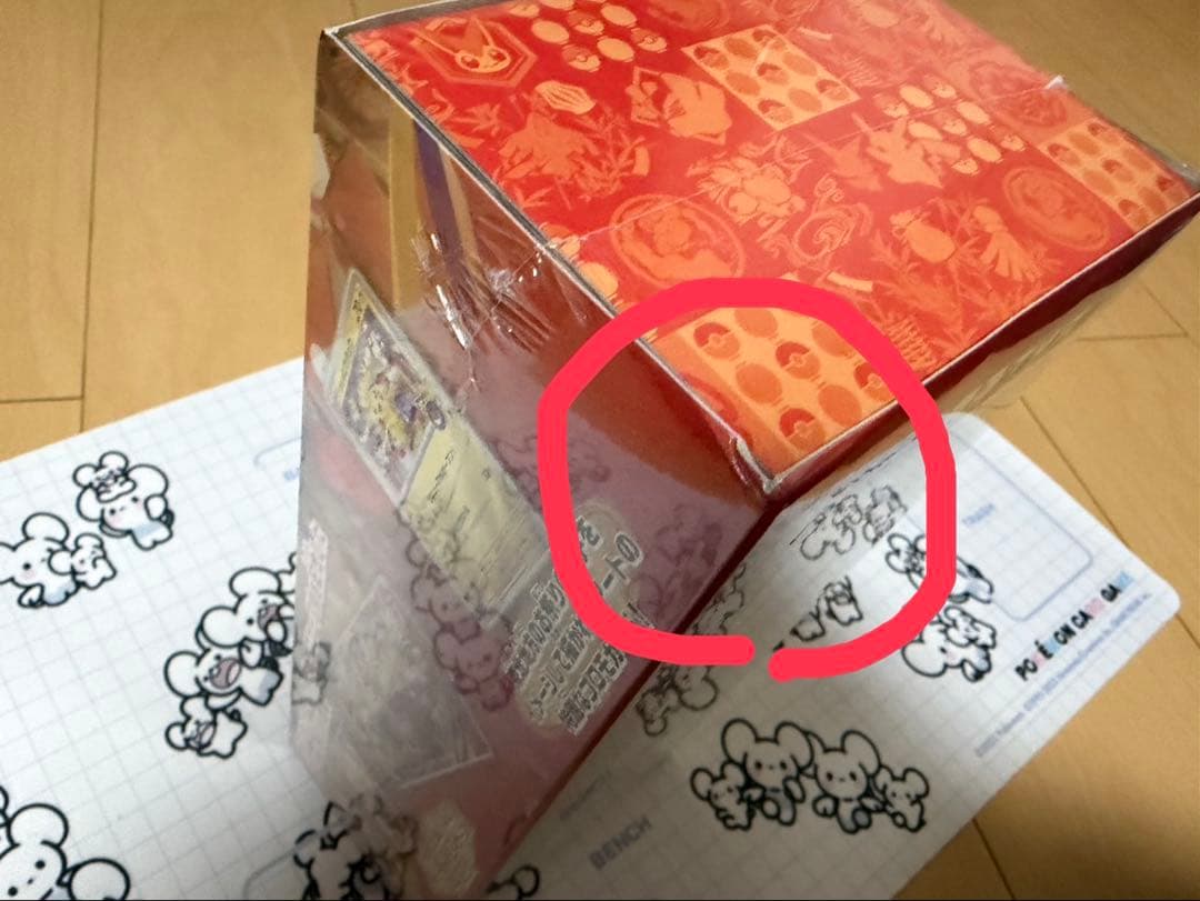スペシャルBOX ポケモンセンター トウホク 新品未開封品　一箇所凹みあり