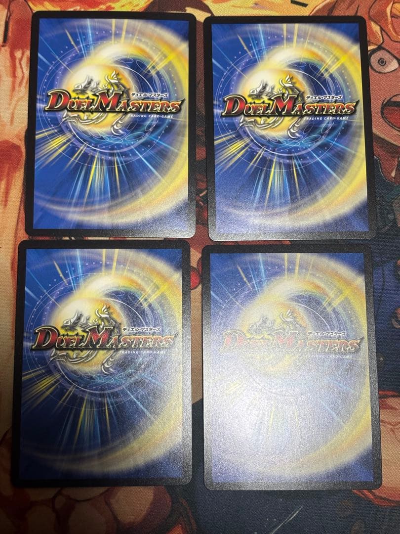 創世竜 Drache der'Zen シークレット 4枚