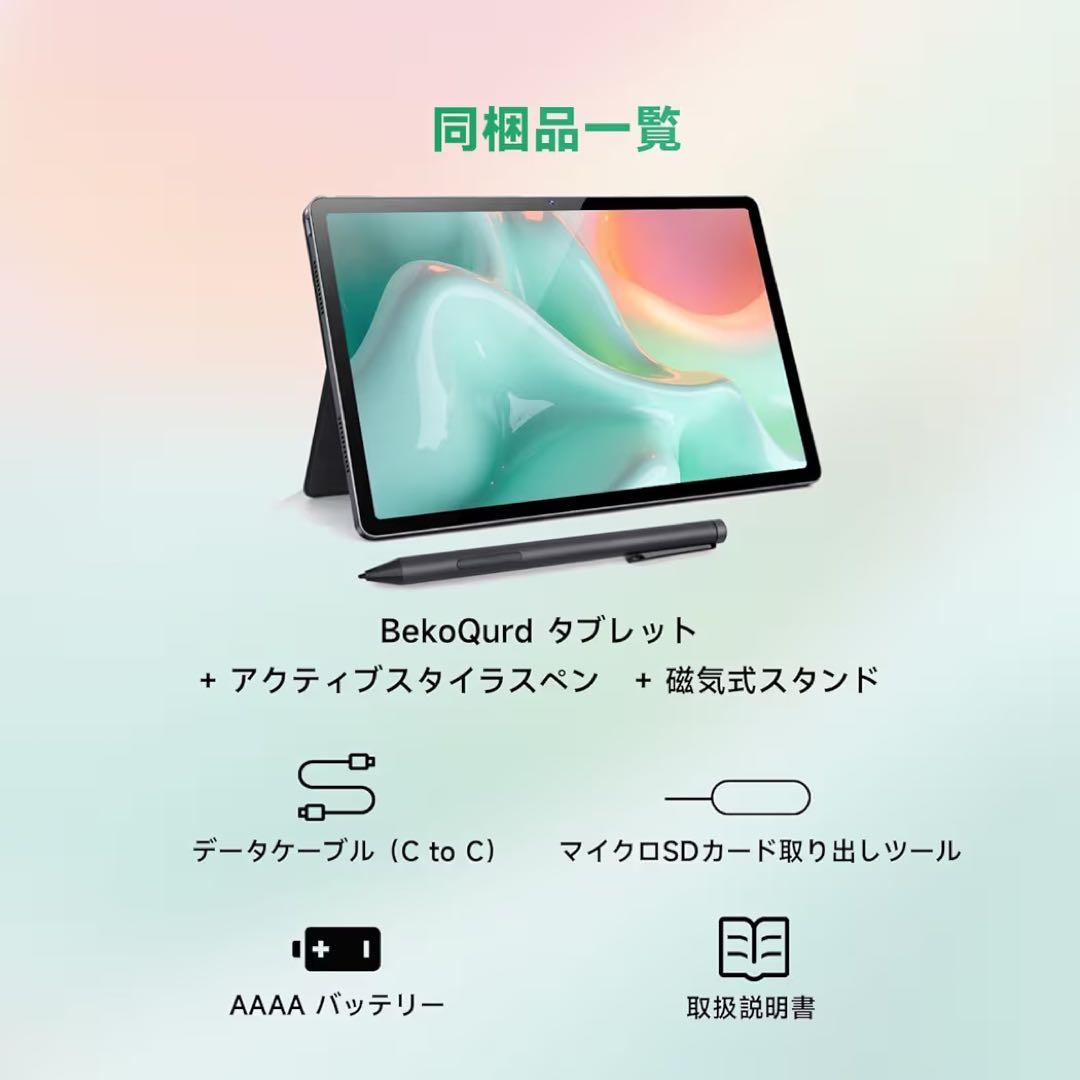 新品タブレット タッチペンカバー付き タブレット11インチAndroid 14