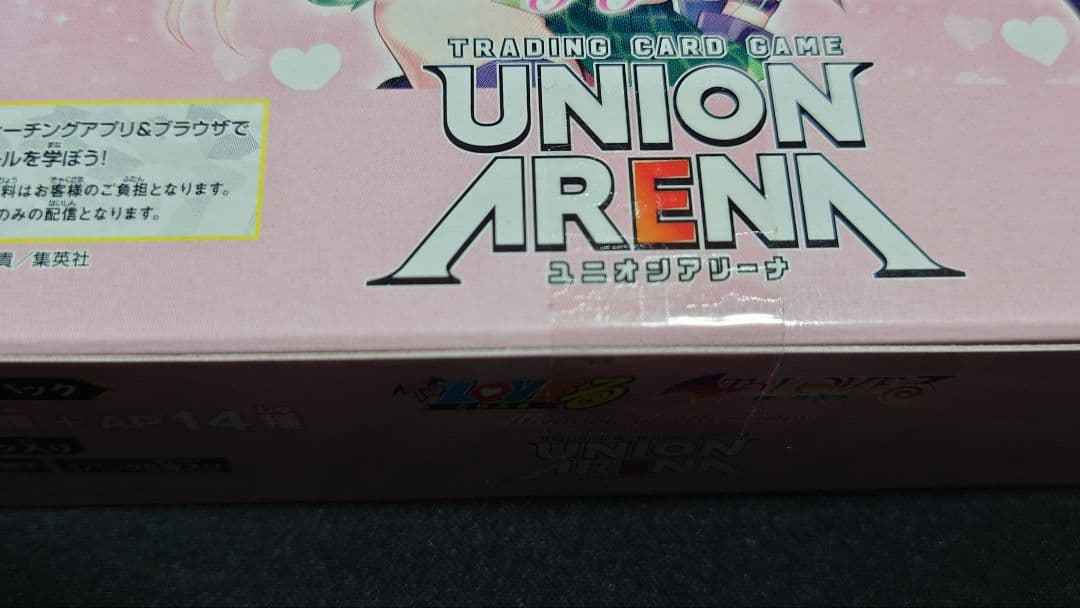 テープ付き未開封 UNION ARENA ユニアリ ToLOVEる BOX