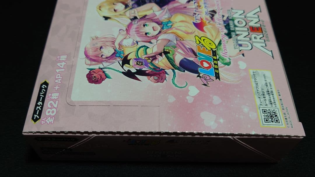 テープ付き未開封 UNION ARENA ユニアリ ToLOVEる BOX