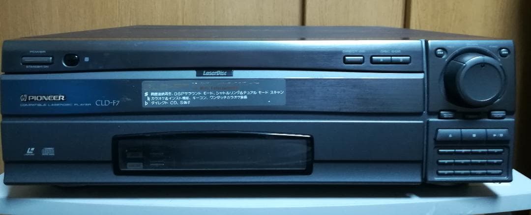 PIONEER CLD-F7 レーザーディスク 故障品