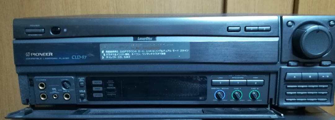 PIONEER CLD-F7 レーザーディスク 故障品