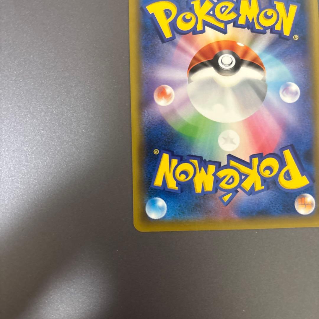 ポケカ カスミ&カンナ SR TAG TEAM GXタッグオールスターズ