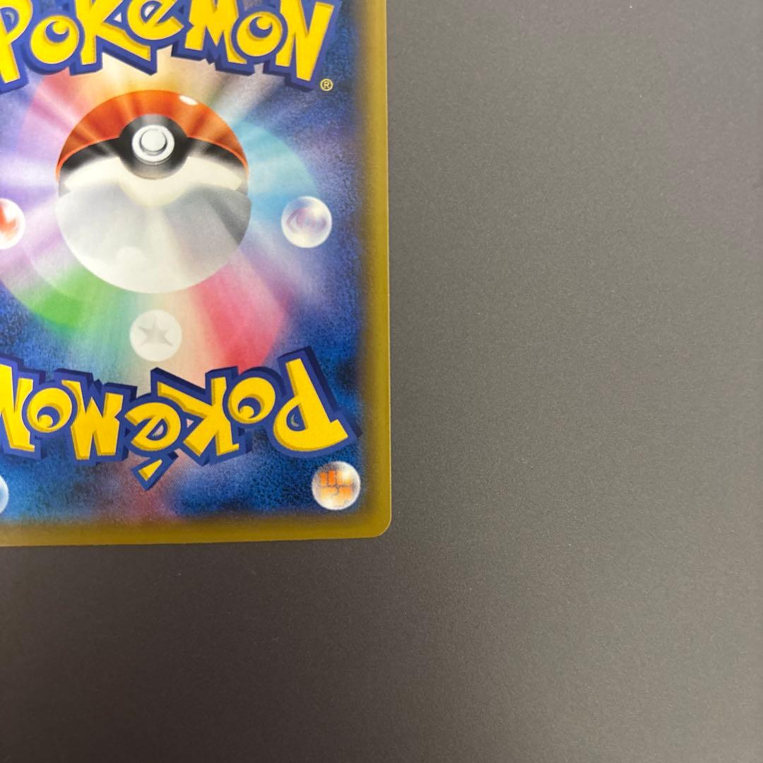 ポケカ カスミ&カンナ SR TAG TEAM GXタッグオールスターズ