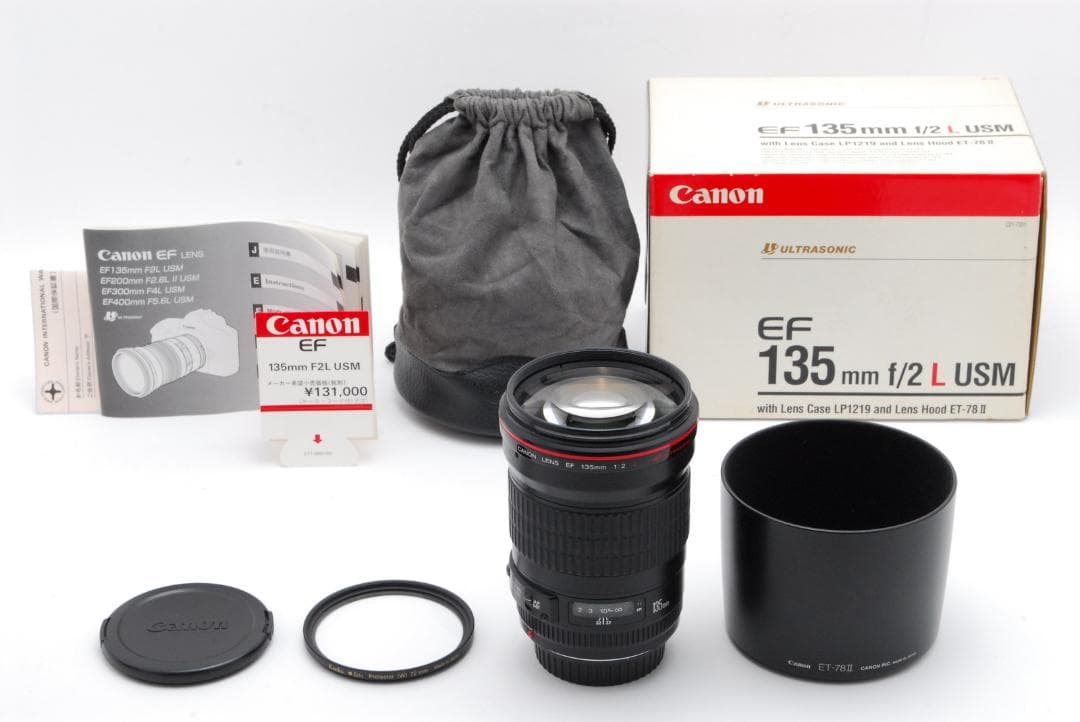 美品 元箱付 Canon EF 135mm f/2 L USM レンズ #217