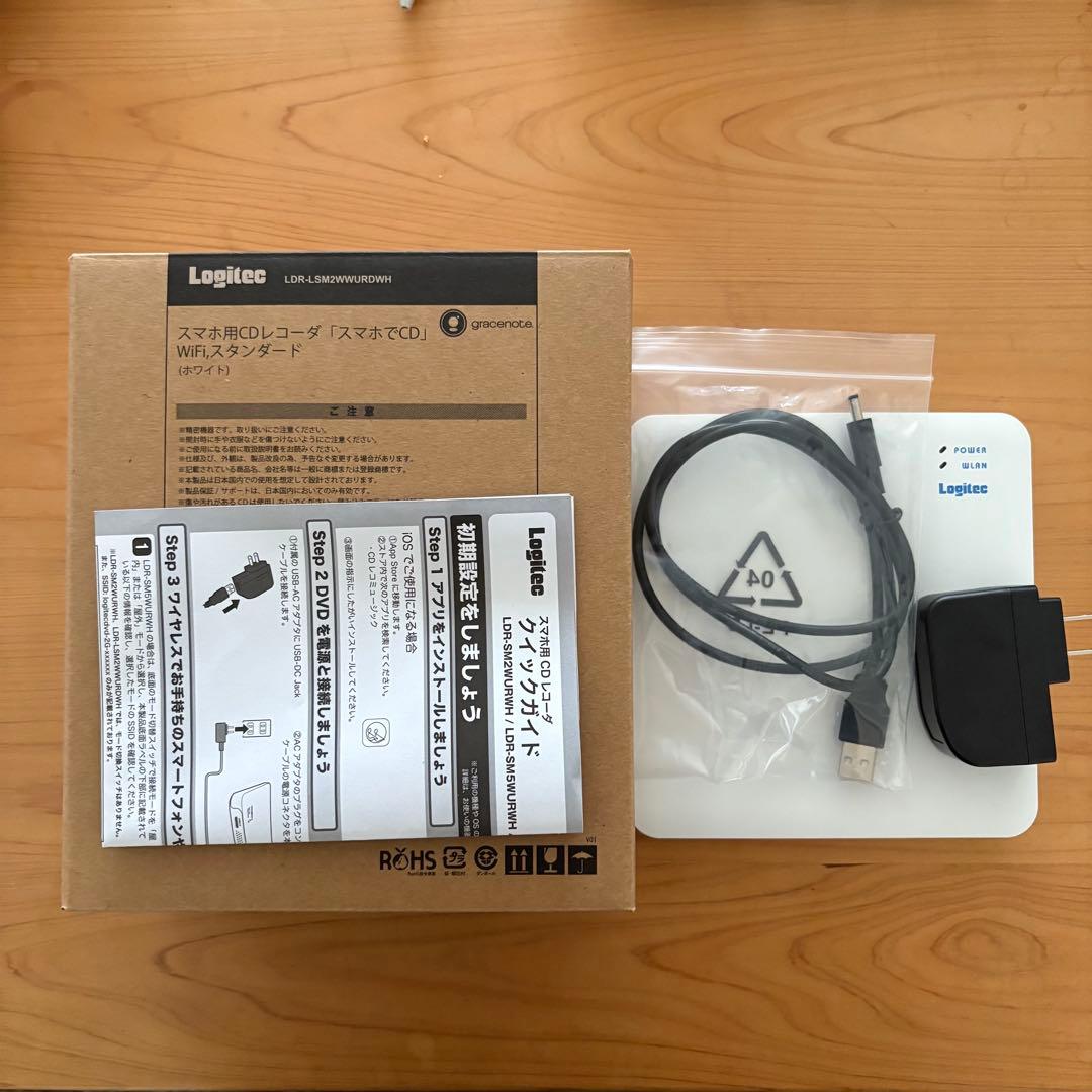 【動作確認のみ】 LDR-SM2WURWH スマホ用CD録音ドライブ転送