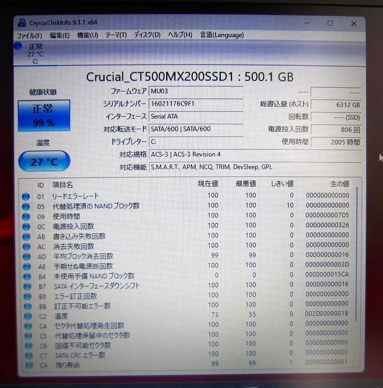 美品！東芝！B65EP 8世代 i5 大容量 SSD 16GB Office