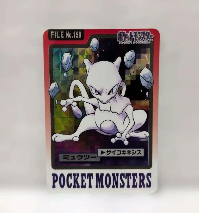 【美品 希少】ポケットモンスター ４枚セット