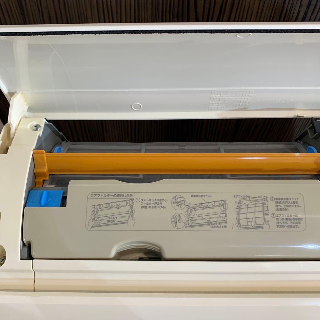 エアコン DAIKIN ATR22RSE2-W