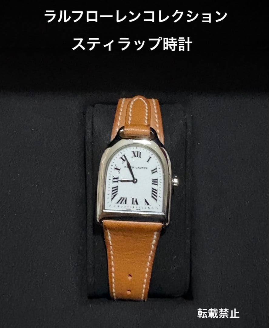 2/5のみ価格　RLコレクション　スティラップ時計　ホワイト文字盤　レザーベルト