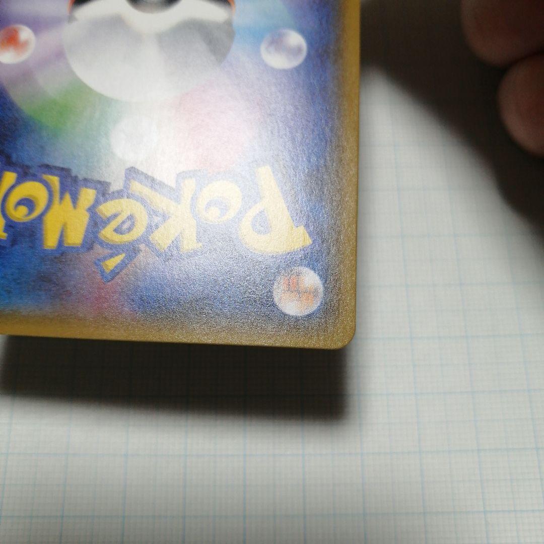 ポケモンカード　ジガルデex　sr仕様　＋おまけ　ジガルデgx　ssr