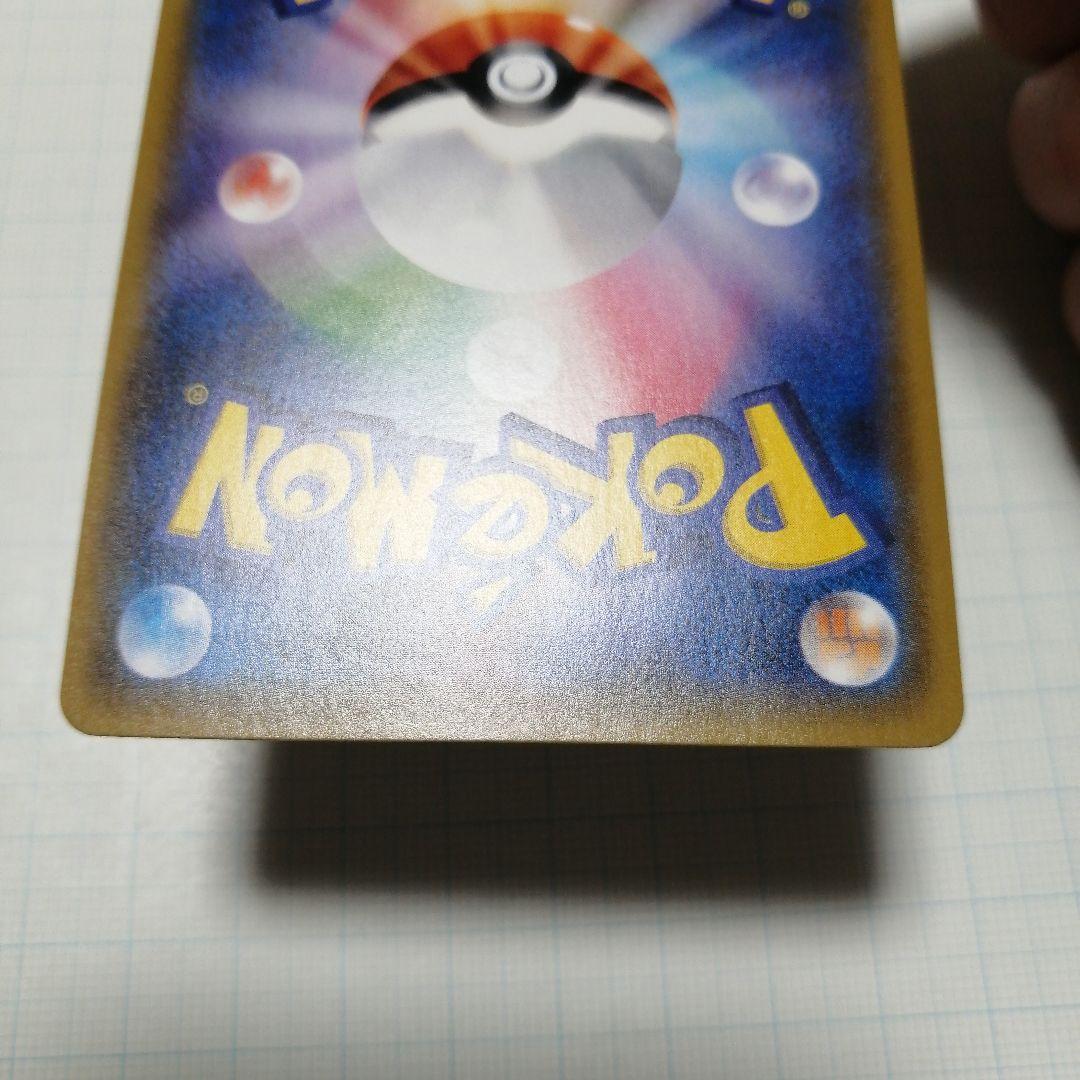 ポケモンカード　ジガルデex　sr仕様　＋おまけ　ジガルデgx　ssr