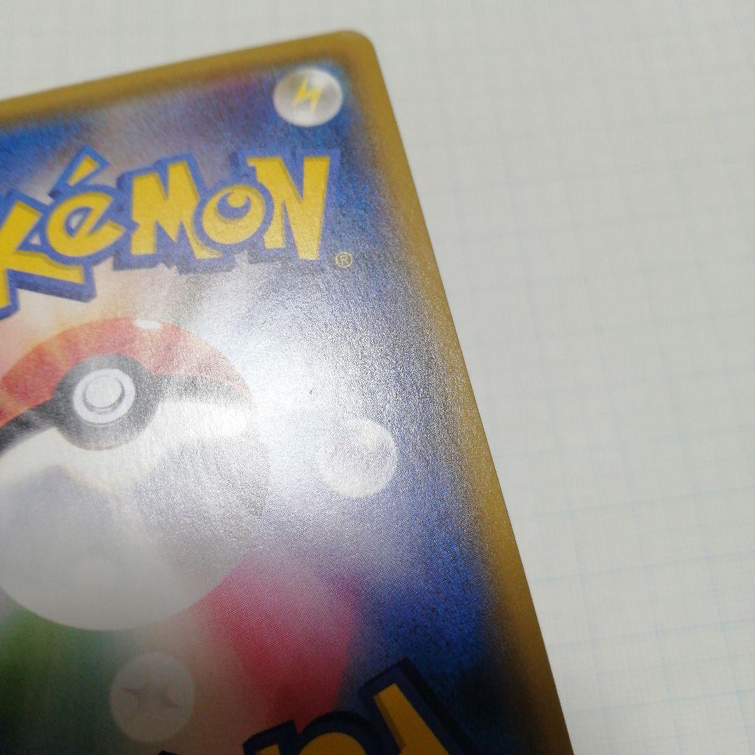 ポケモンカード　ジガルデex　sr仕様　＋おまけ　ジガルデgx　ssr