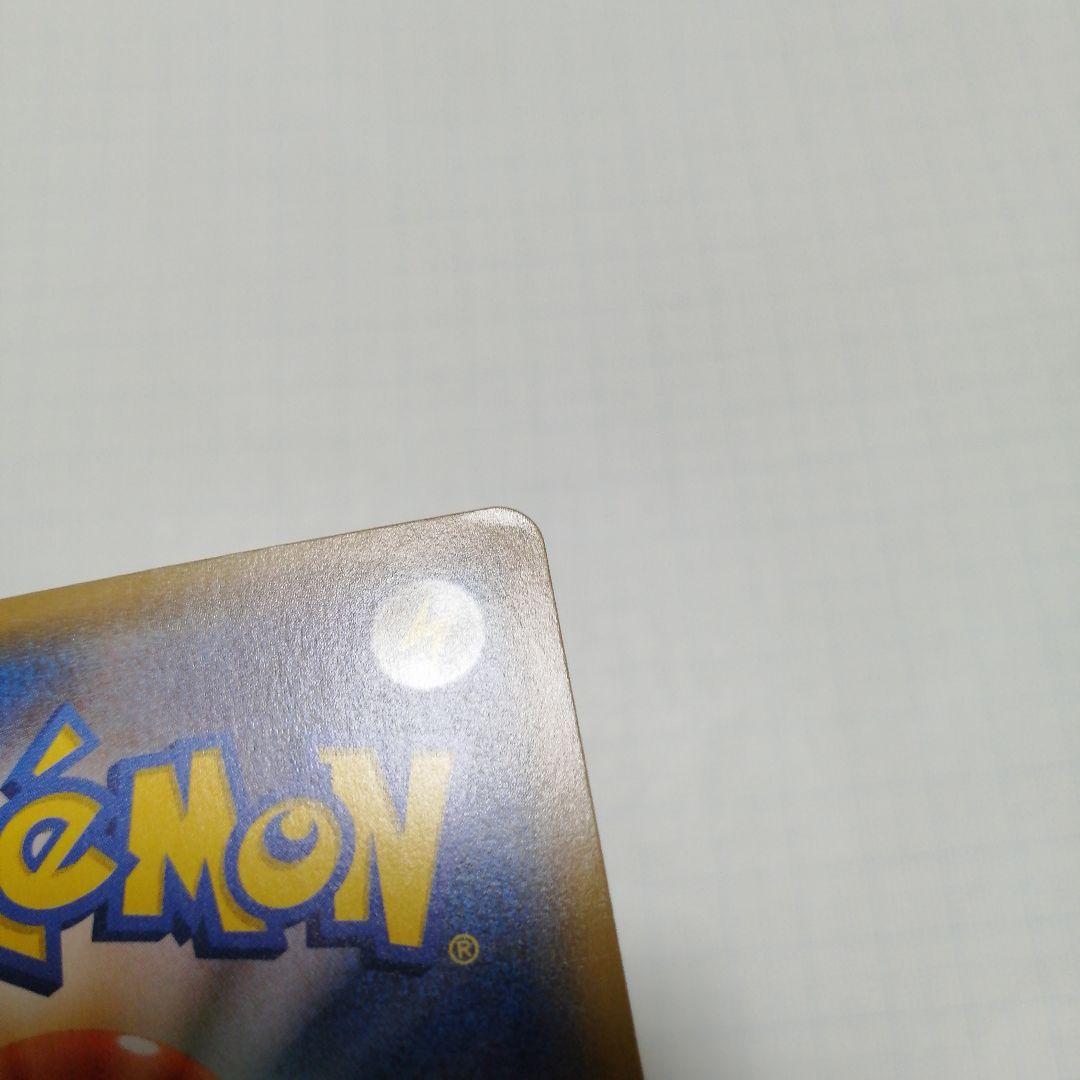 ポケモンカード　ジガルデex　sr仕様　＋おまけ　ジガルデgx　ssr