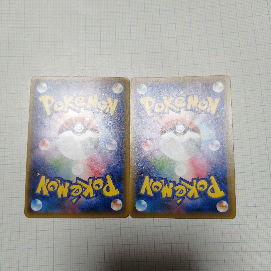 ポケモンカード　ジガルデex　sr仕様　＋おまけ　ジガルデgx　ssr