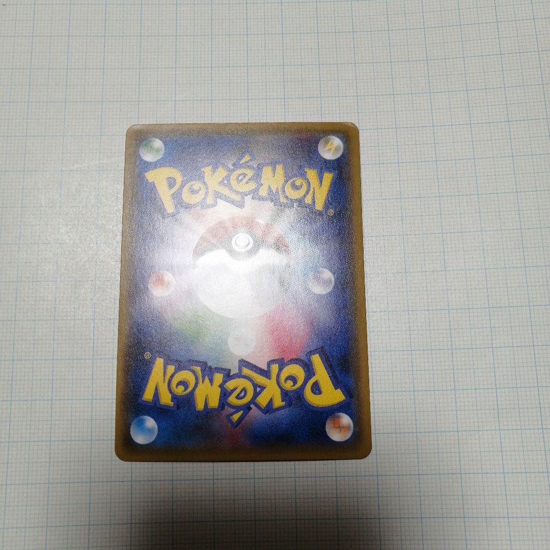 ポケモンカード　ジガルデex　sr仕様　＋おまけ　ジガルデgx　ssr