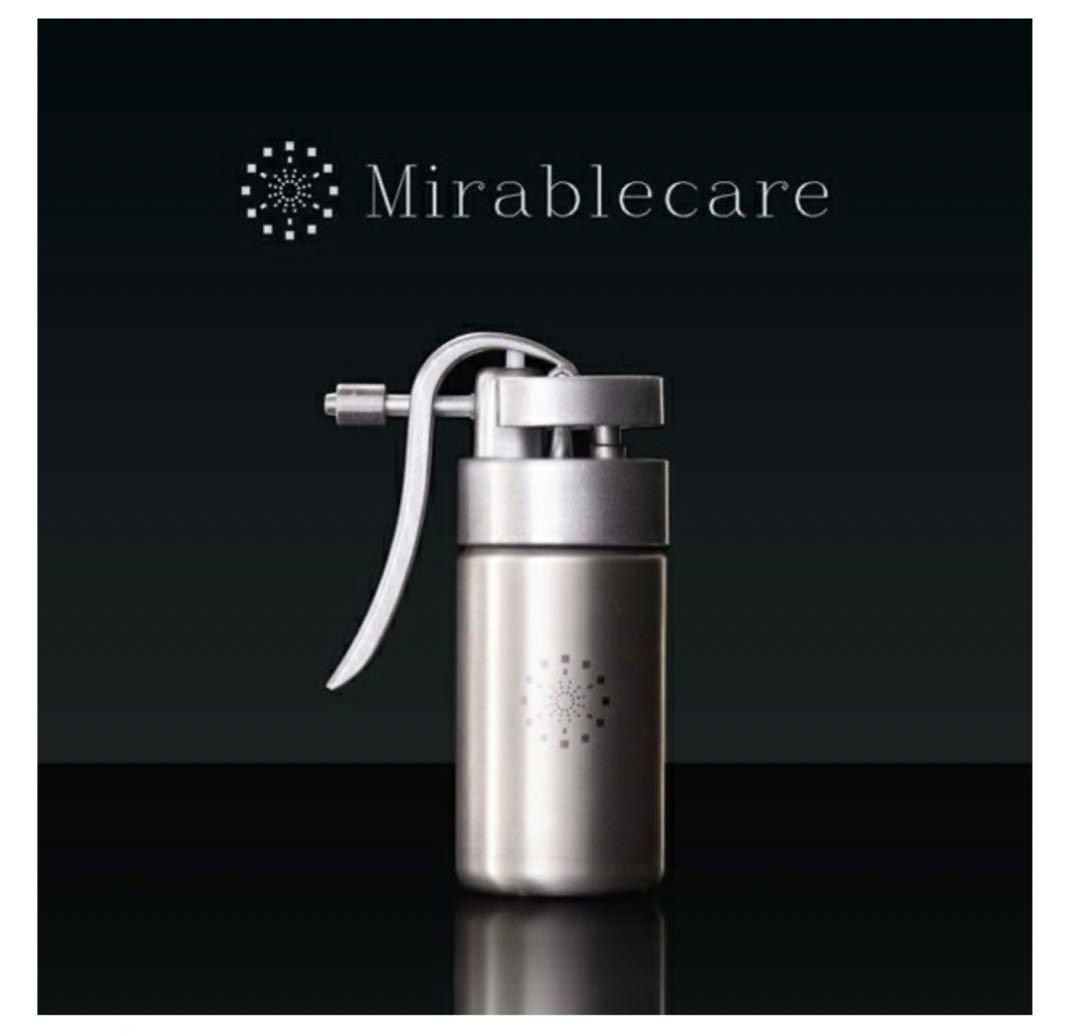 ミラブルケア③