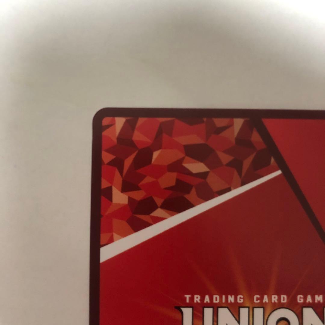 ユニオンアリーナ　月岡恋鐘　星2 パラレル