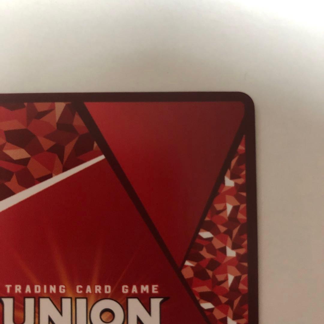 ユニオンアリーナ　月岡恋鐘　星2 パラレル