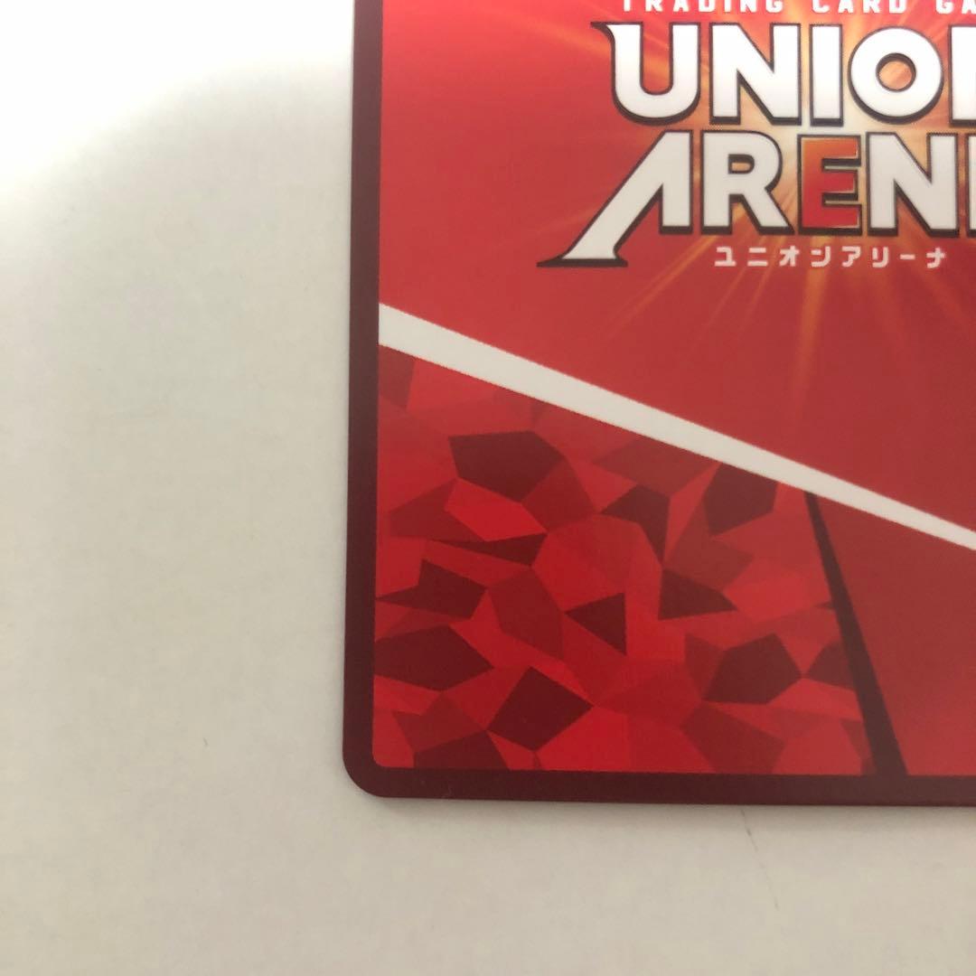 ユニオンアリーナ　月岡恋鐘　星2 パラレル