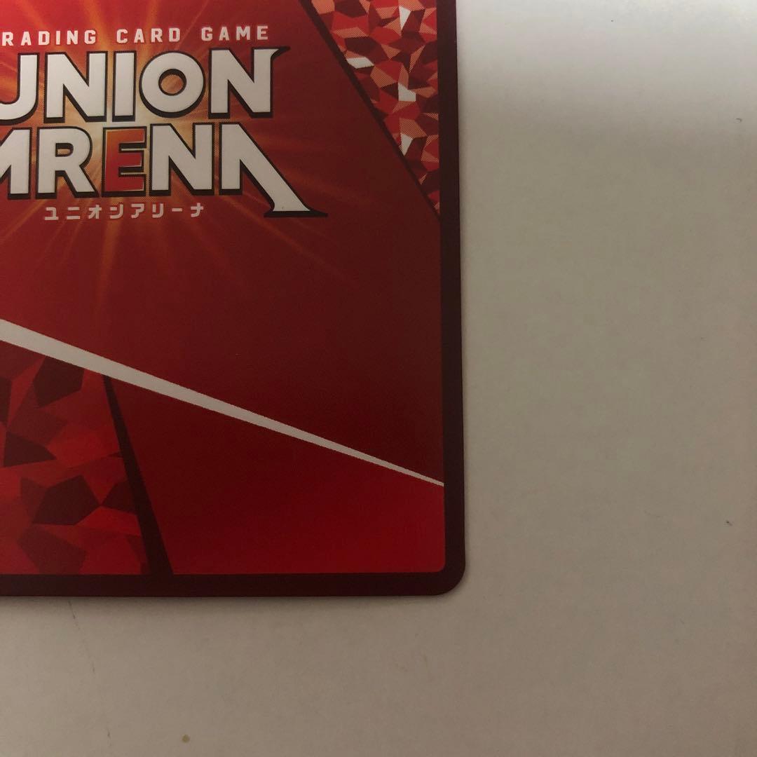 ユニオンアリーナ　月岡恋鐘　星2 パラレル